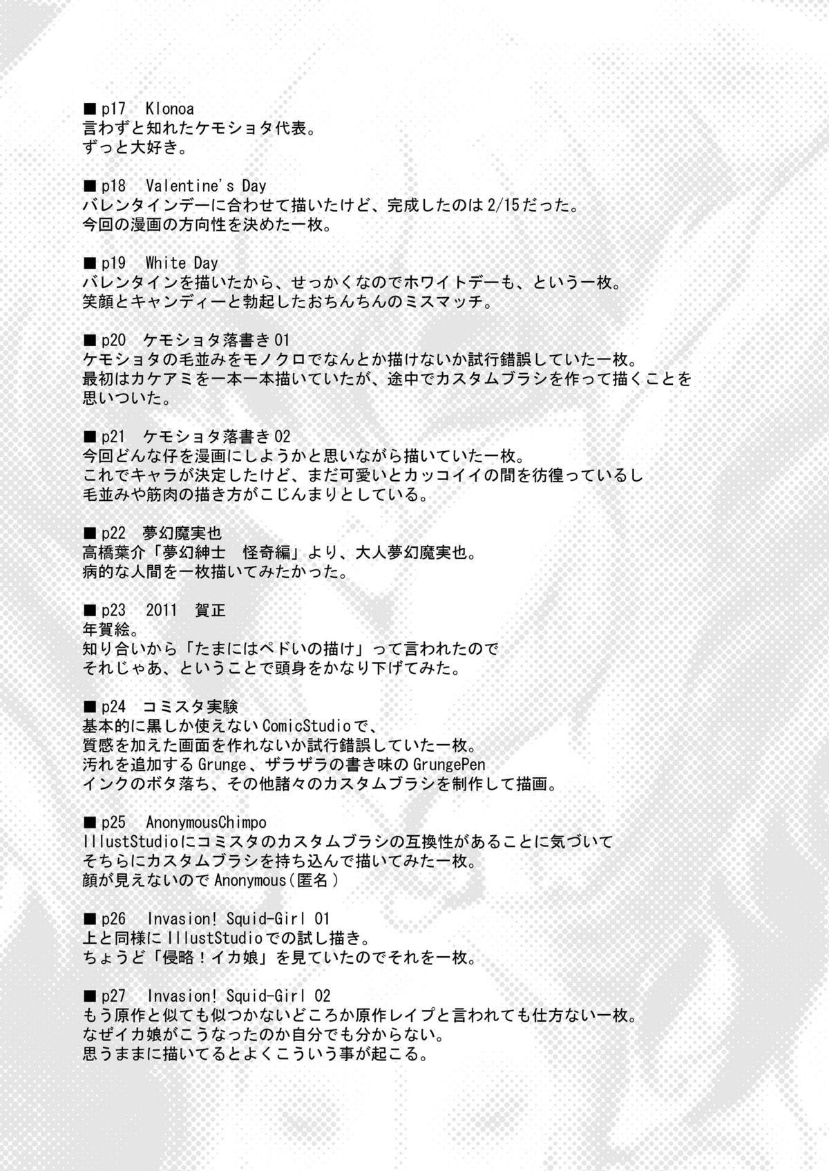 (2011-03) [Minasokomori (Macop)] Fur-B (Original) (2011-03) [水底森 (まこぷ)] Fur-B (オリジナル)