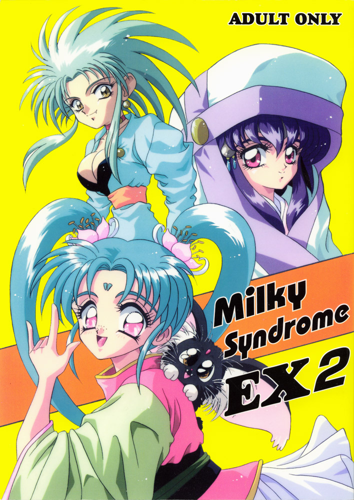 (C45) [Office Neko] Milky Syndrome EX2 (C45) [Office 猫] Milky Syndrome EX2