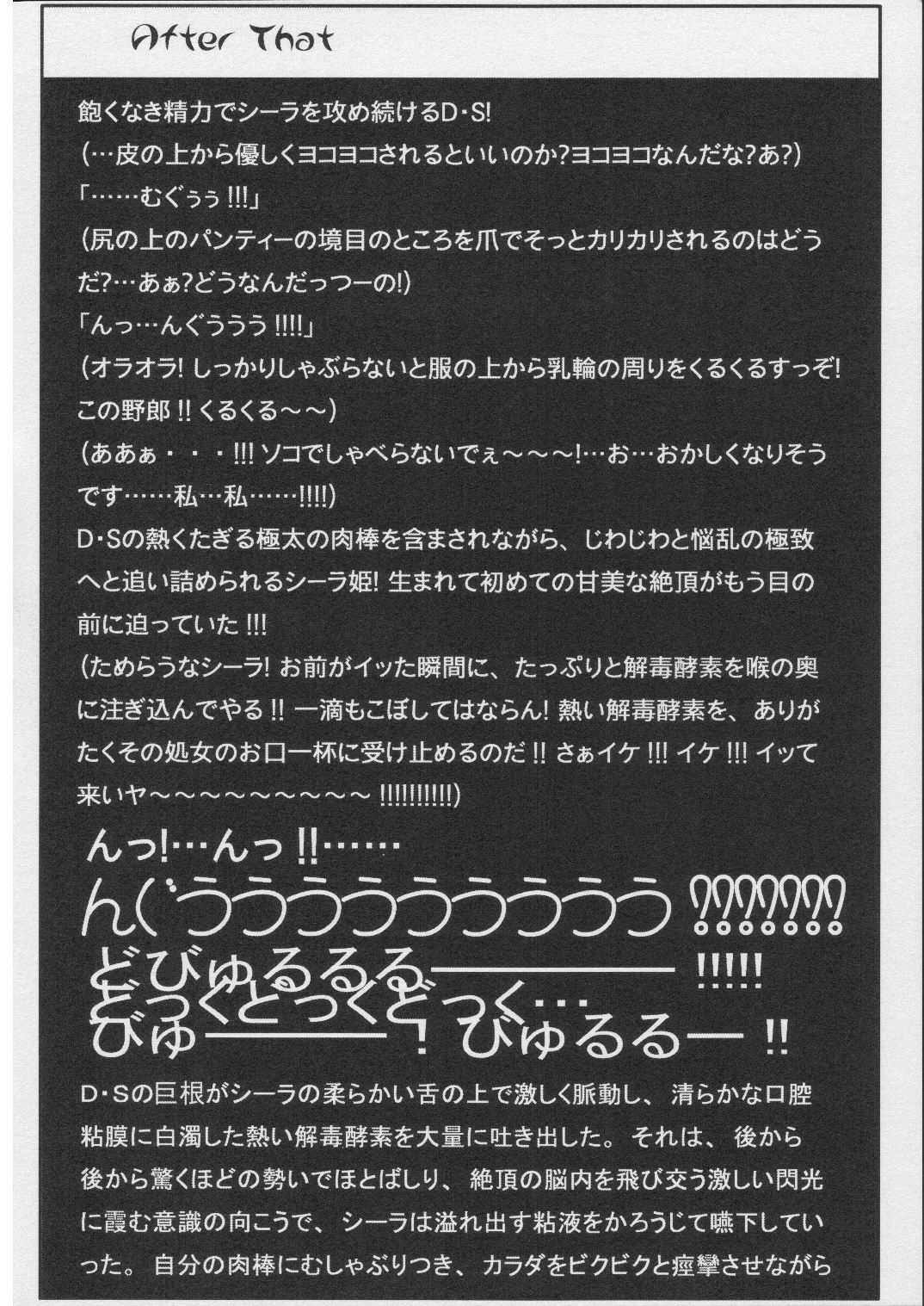 [STUDIO LOUD IN SCHOOL (Hagiwara Kazushi)] BASTARD!! Ankoku no Hakaishin Kanzenhan 01 EXPANSION Set 2 Kakuchouhan (Bastard!!) [STUDIO LOUD IN SCHOOL (萩原一至)] BASTARD!! 暗黒の破壊神完全版01エキスパンジョン 2 拡張版 (バスタード!!)