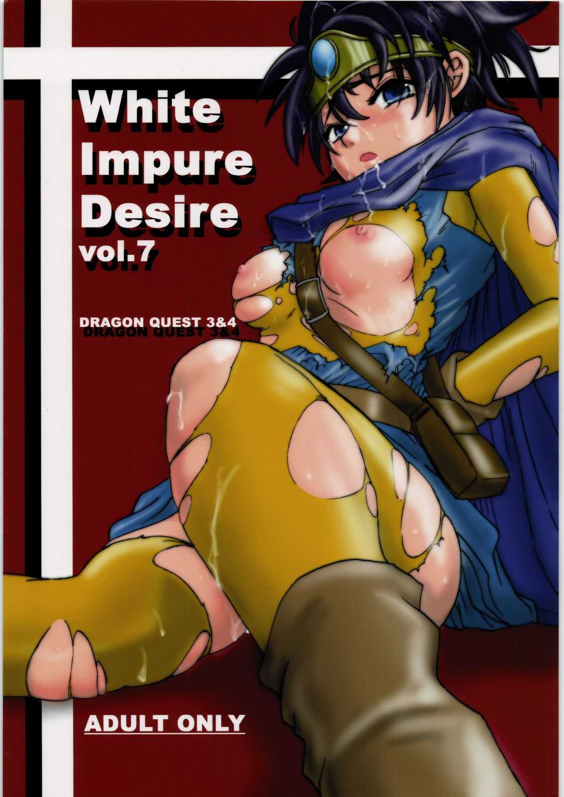 [Ikebukuro DPC] White Impure Desire Vol.7 (Dragon Quest ) [池袋DPC] White Impure Desire vol.7 (ドラゴンクエスト)