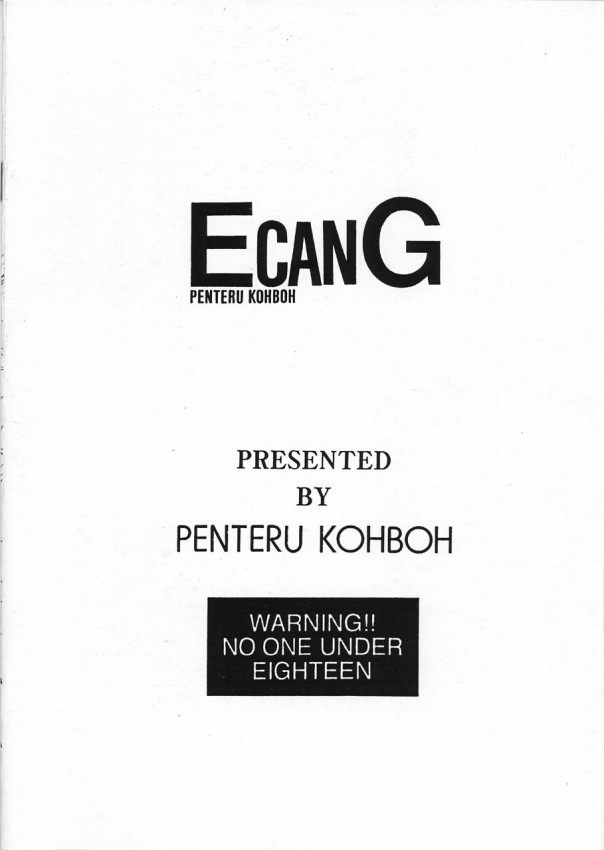 (C67) [Penteru Koubou (Penteru Shousa)] ECANG VOL.13 (Kidou Senshi Gundam SEED) (C67) [ぺんてる工房 (ぺんてる少佐)] ECANG VOL.13 (機動戦士ガンダムSEED)