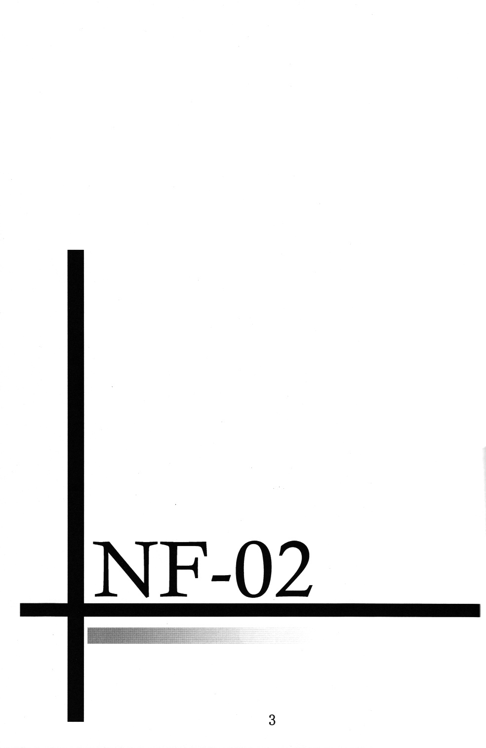 (C76) [Yoru no Benkyoukai (Fumi Hiro)] NF-02 (Mahou Shoujo Lyrical Nanoha) [Chinese] (C76) [夜の勉強会 (ふみひろ)] NF-02 (魔法少女リリカルなのは) [中文翻譯] [soulrr个人汉化]