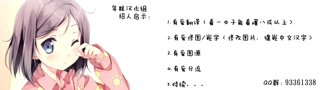 (COMIC1☆5) [shakestyle (ShAKe)] Dokidoki TEMPTATION 2 (Boku wa Tomodachi ga Sukunai) [Chinese] (COMIC1☆5) (同人誌) [shakestyle (ShAKe)] ドキドキTEMPTATION 2 (僕は友達が少ない) [年糕汉化组]
