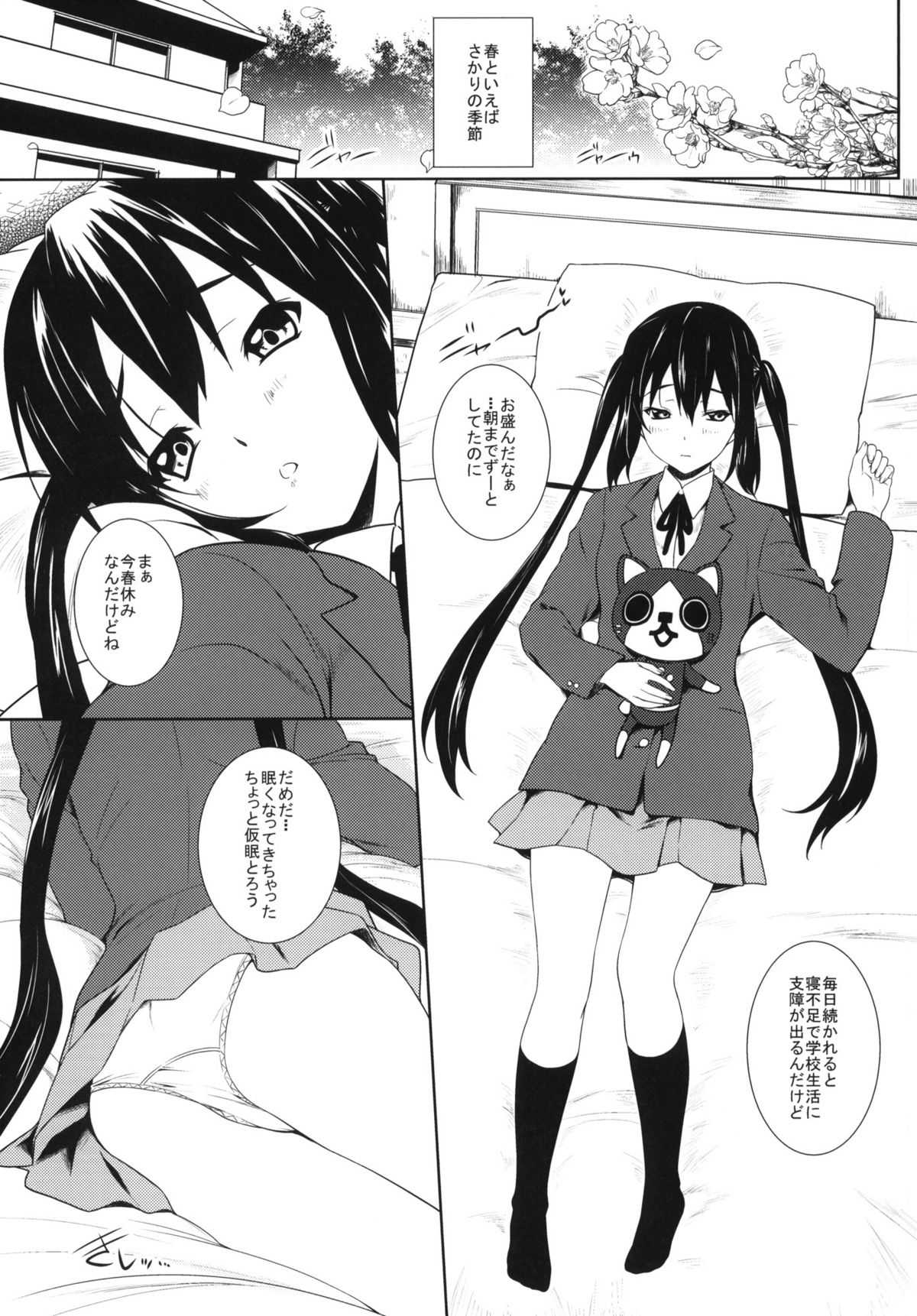 (C80) [Heaven&#039;s Gate (Andou Tomoya)] Sakura Syndrome (K-ON!) (C80) [Heaven&#039;s Gate (安藤智也)] 桜シンドローム (けいおん！)