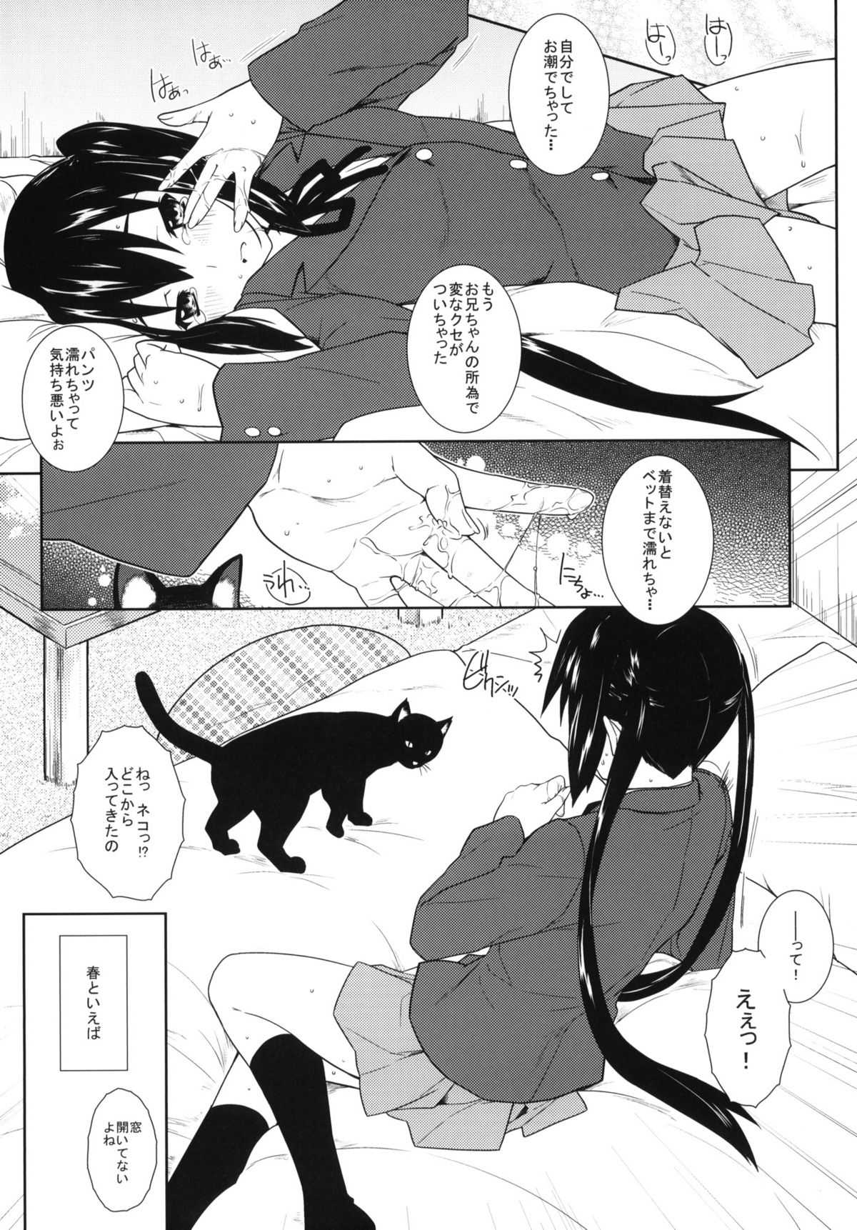 (C80) [Heaven&#039;s Gate (Andou Tomoya)] Sakura Syndrome (K-ON!) (C80) [Heaven&#039;s Gate (安藤智也)] 桜シンドローム (けいおん！)