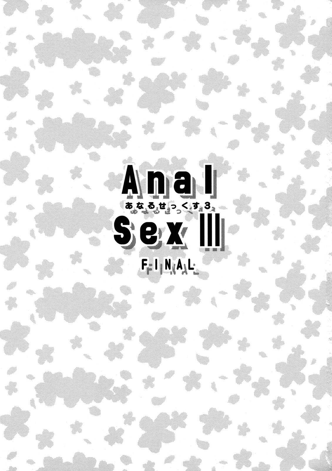(C80) [Sanazura Doujinshi Hakkoujo (Sanazura Hiroyuki)] Anal Sex 3 (Ano Hi Mita Hana no Namae wo Bokutachi wa Mada Shiranai.) (C80) [さなづら同人誌発行所(さなづらひろゆき)] あなるせっくす3 (あの日見た花の名前を僕達はまだ知らない。)