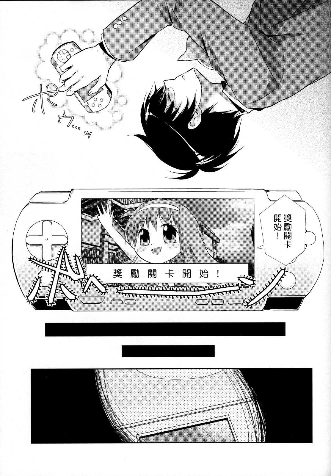 (C79) [MeroMero Melon (Peke)] Kamisama&#039;s Hentai Play Diary 2 (The World God Only Knows) [Chinese] [Nice漢化] (C79) [XOXOメロン (ぺけ)] 神様の変態プレイ日記帳2 (神のみぞ知るセカイ) [中文] [Nice漢化]