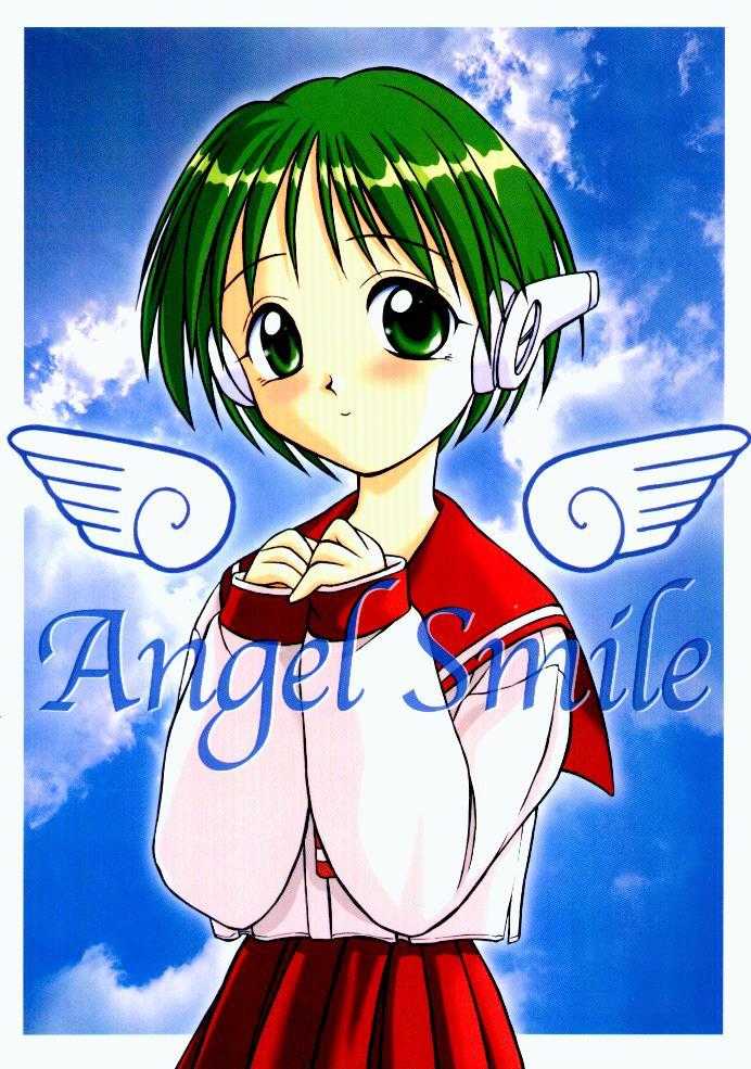 (C52) [Yakan Hikou (Inoue Tomio)] Angel Smile (ToHeart) [夜間飛行 (井上富夫)] Angel Smile (トゥハート) (不全)