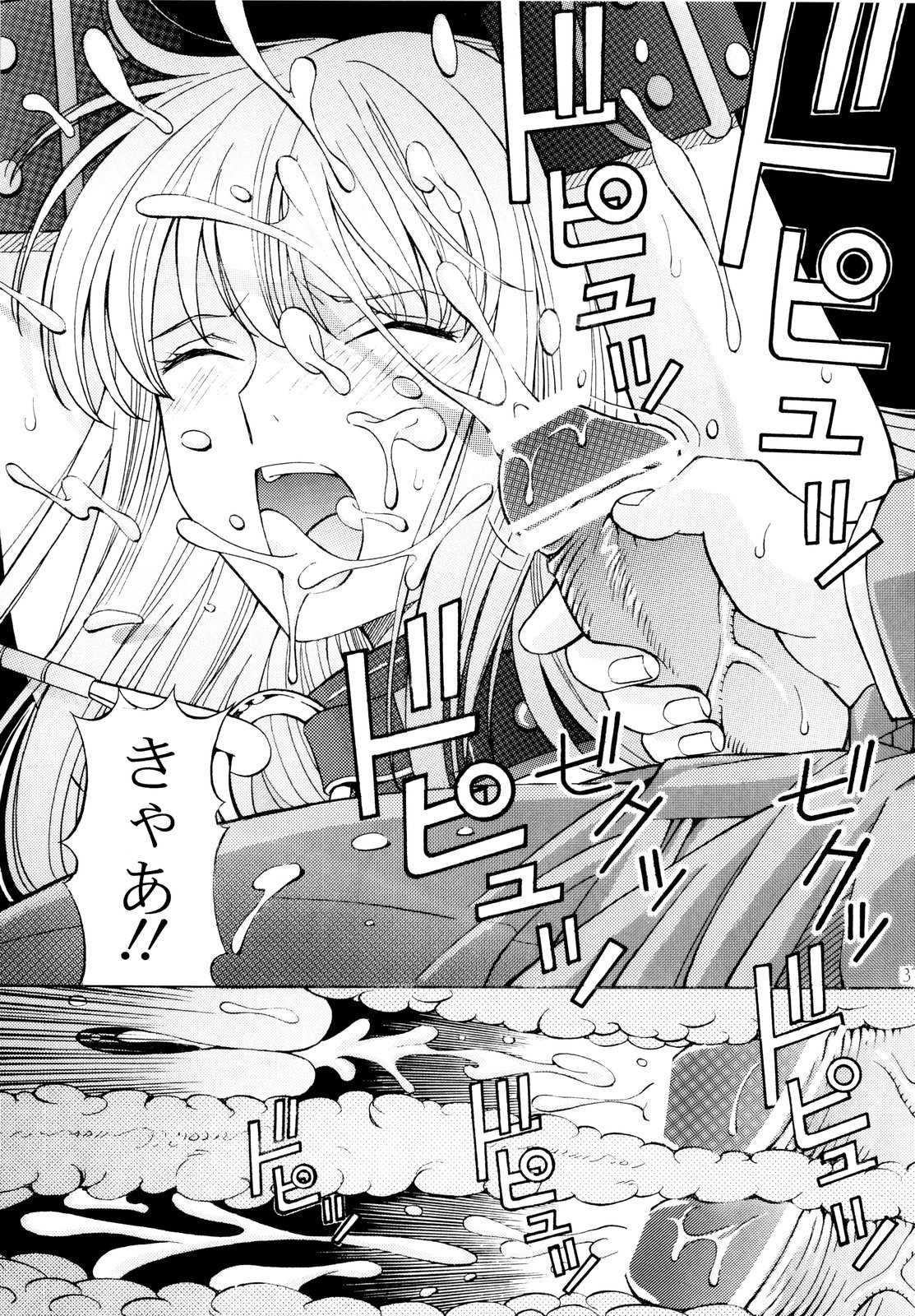 [Shimekiri Sanpunmae (Tsukimi Daifuku)] Chijoku ! Marina (Gundam 00) [〆切り3分前 (月見大福)] 恥辱！マリナ (ガンダム00)