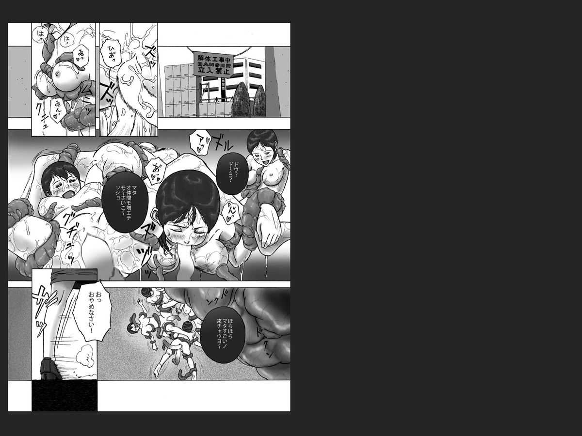 [Kasetsu Shirokuma (Yoi)] P026-02 Flames of Moderation (Original)[Digital] 仮設しろくま(酔) P026-02 火加減ハ程々ニ (オリジナル)[DL版]