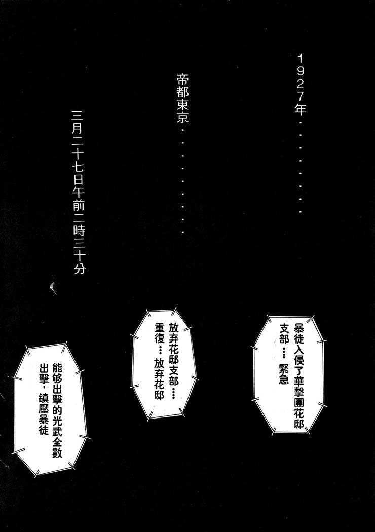 [Sutaji Osami ga bura]Letter(chinese) [すたじおさみがぶら]手紙