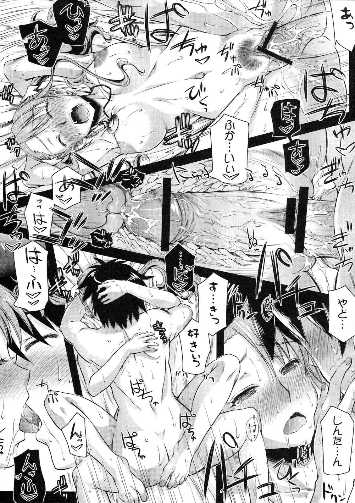 (C80) [Kaikinissyoku] Yuudachi (Ano Hi Mita Hana no Namae wo Bokutachi wa Mada Shiranai.) (C80) [怪奇日蝕] 夕立 (あの日見た花の名前を僕達はまだ知らない。)