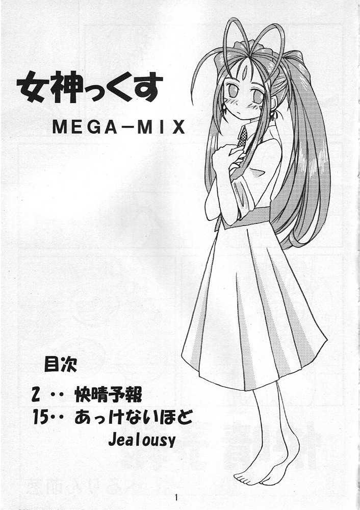 (C64) [MEGA ANT (Berlin Moegi)] MEGA-MIX (Oh My Goddess!) (C64) [メガアント (べるりん萌葱)] 女神っくす (ああっ女神さまっ)