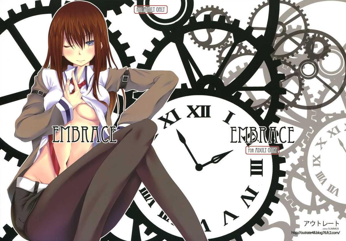 (C80) [Outrate] Embrace (Steins;Gate) (C80) [アウトレート] Embrace (Steins;Gate)