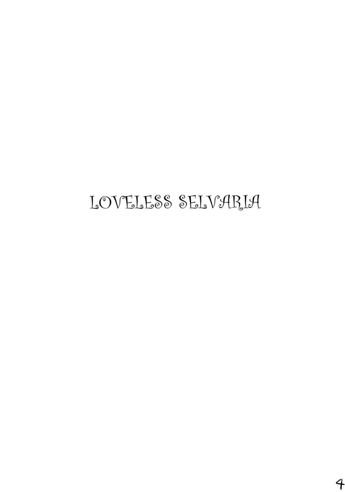 (COMIC1☆5) [AN ARC] Loveless Selveria (Valkyria Chronicles)（chinese） [渣渣汉化组](COMIC1☆5)[アンアーク]LOVELESS SELVERIA(戦場のヴァルキュリア)