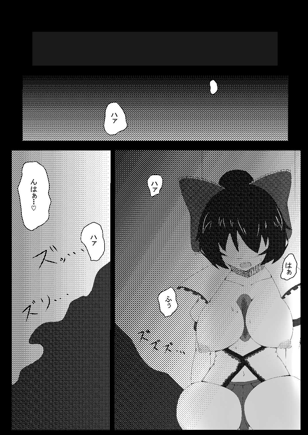 [Kemoyuru] 東方発情獣症～壱・地獄猫編～ (Touhou Project) [けもゆる] 東方発情獣症～壱・地獄猫編～ (東方)