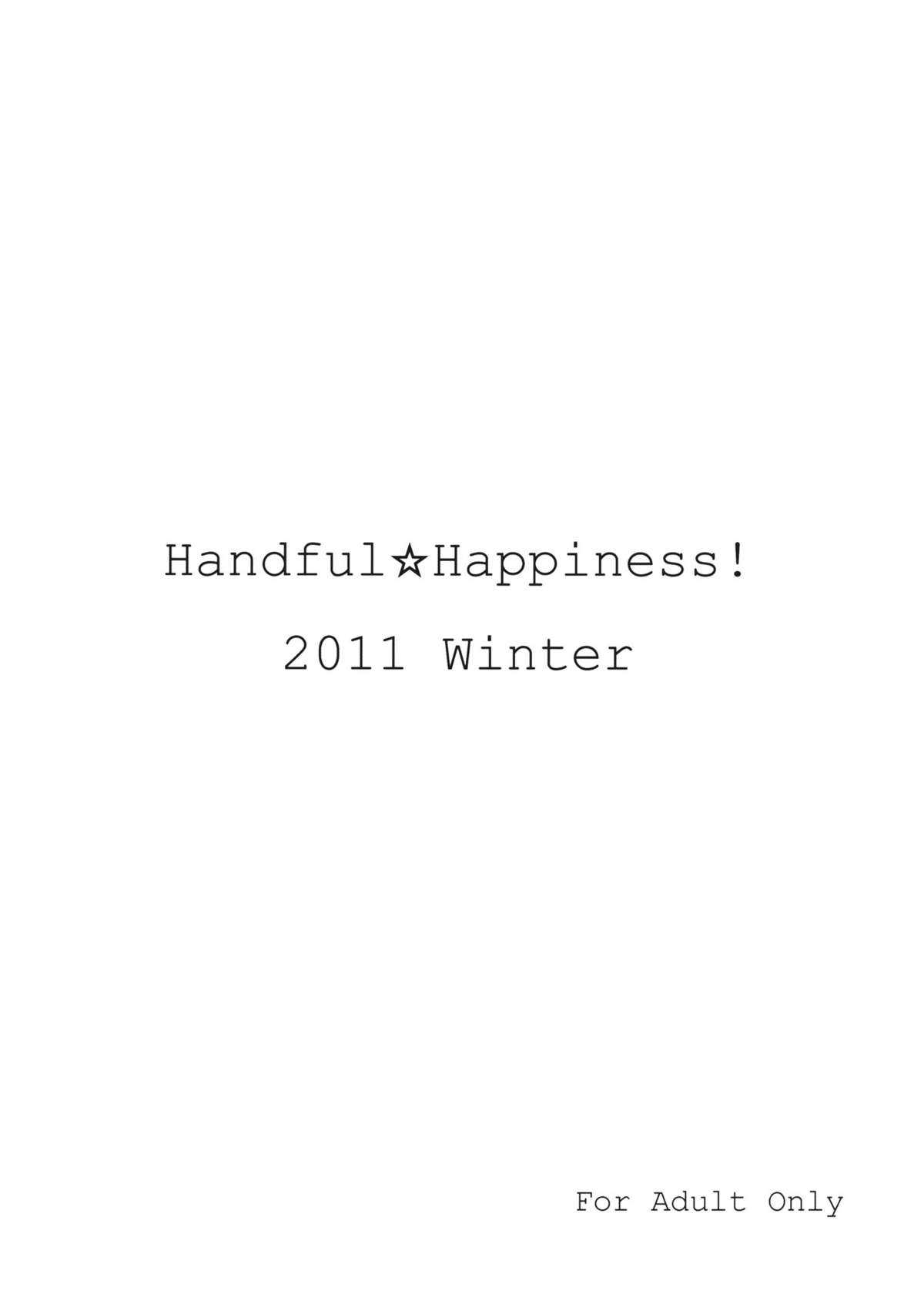 (C81) [Handful☆Happiness!] 背徳の輪舞曲 (東方) (エロ)(Chinese) (C81) [Handful☆Happiness!] 背徳の輪舞曲 (東方) (エロ) [巧克力汉化组]