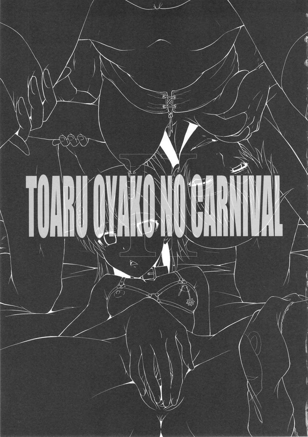 (C81) [Urakata Honpo (SINK)] Ura Bambi 44 TOARU -Toaru Oyako no Carnival- (Toaru Majutsu no Index) (C81) [裏方本舗 (SINK)] ウラバンビ44 ~TOARU2 とある母娘の白濁祭II~ (とある魔術の禁書目録)