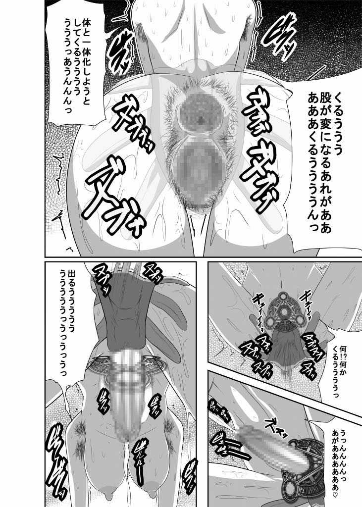 (C81) [Pollinosis (Shinkuu Tatsuya)] REDLEVEL3 (Dragon Quest III) [Digital] (C81) [ぽりのしす (しんくうたつや)] REDLEVEL3 (ドラゴンクエスト3) [DL版]