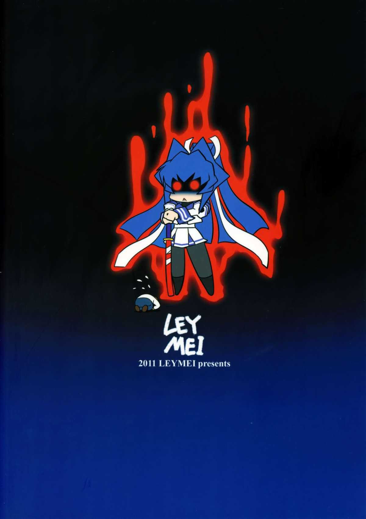 (C81) [Leymei] Midnight Terrorist (Muv-Luv) [Chinese] (C81) [Leymei] Midnight Terrorist (マブラヴ) [空気系★汉化]