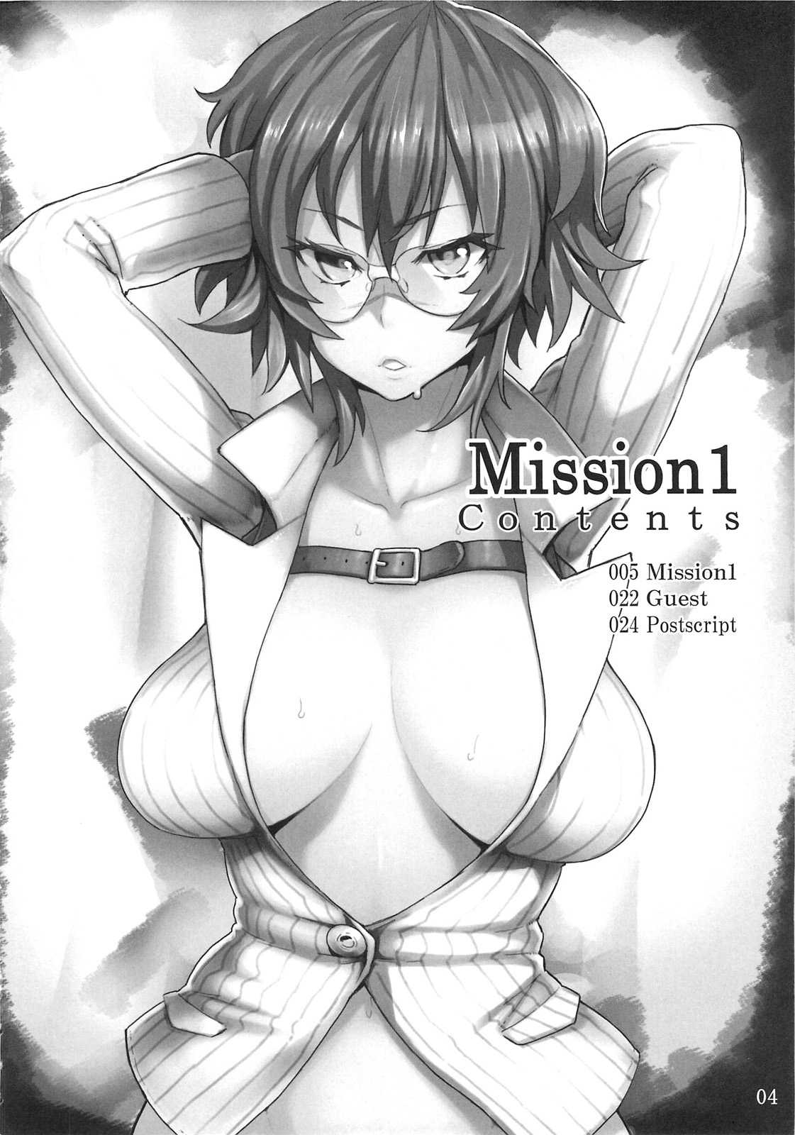 (C79) [DMMC (Meme50)] Mission 1 (Devil May Cry 4) [Chinese] (C79) [DMMC (メメ50)] Mission 1 (デビルメイクライ4) [中文翻譯] [渣渣汉化组]