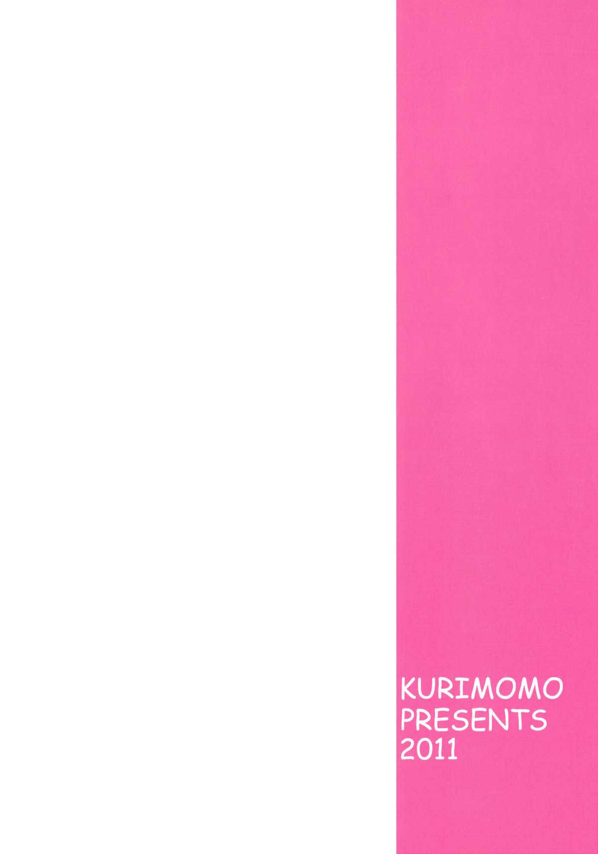 (C81) [Kurimomo (Tsukako)] Milla x Koi (Tales of Xillia) (C81) [くりもも (つかこ)] ミラ×コイ (テイルズオブエクシリア)