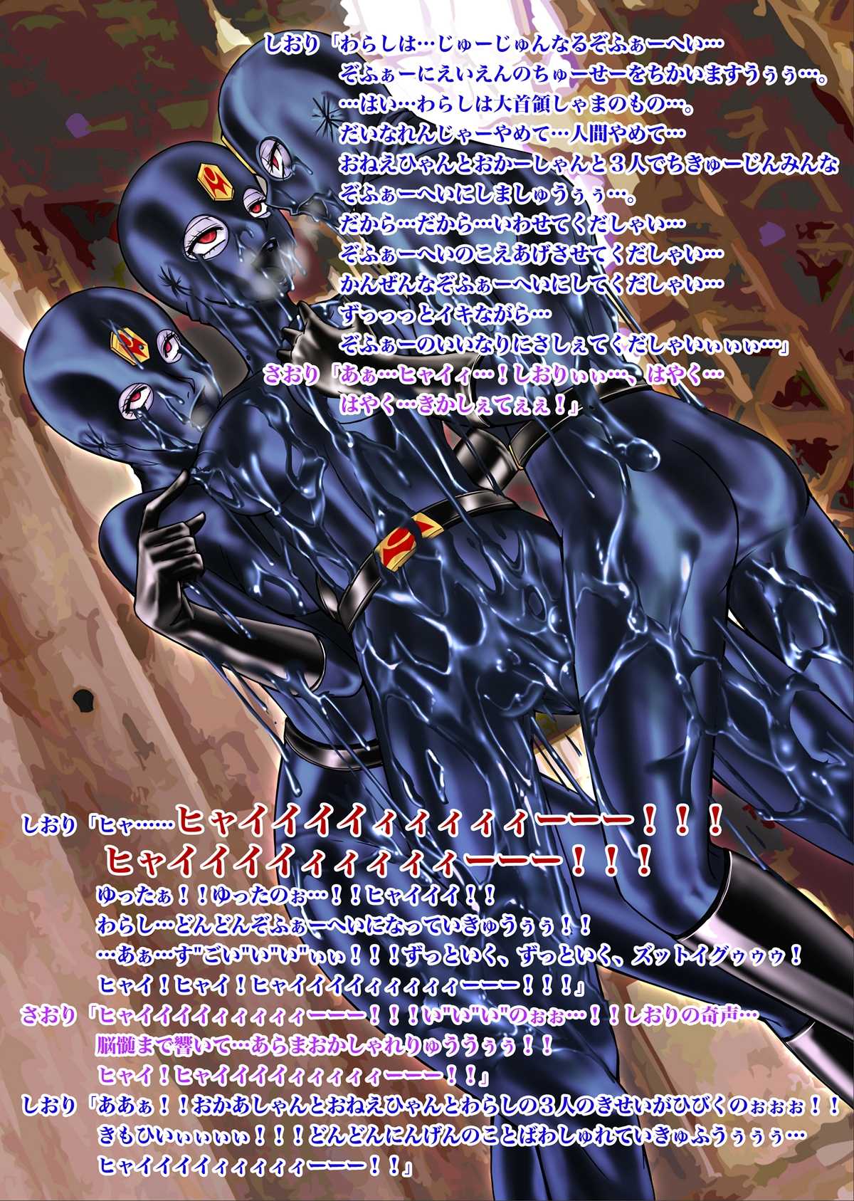 [Macxe&#039;s] Tokubou Sentai Dina Ranger &quot;Vol.2 Special Edition&quot; [Macxe&#039;s] 特防戦隊ダイナレンジャー ～ヒロイン快楽洗脳計画～ 【Vol.02 Special Edition】