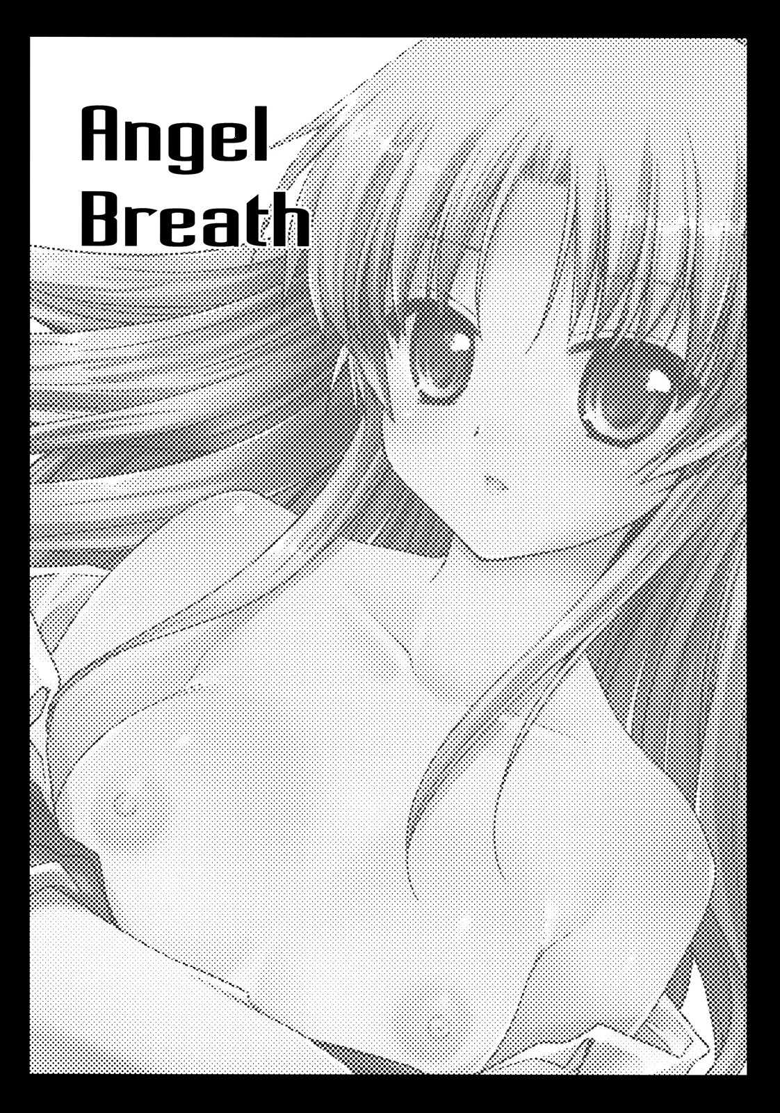 (C78) [Kurosawa pict (Kurosawa Kiyotaka)] Angel Breath (Angel Beats!)  [Chinese] (C78) [黒澤pict (黒澤清崇)] Angel Breath (Angel Beats!) [中文翻譯] {CE汉化组}
