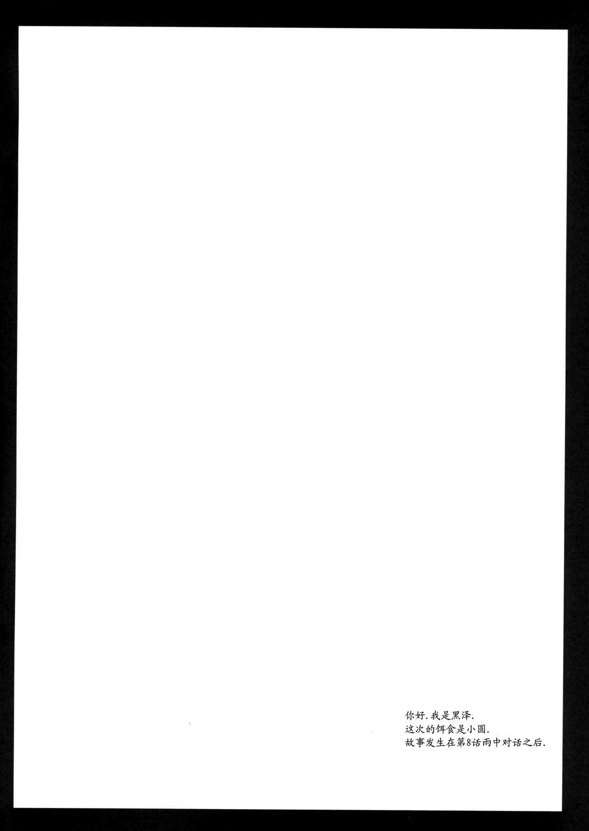 [Kurosawa pict (Kurosawa Kiyotaka)] MadoMagi (Puella Magi Madoka☆Magica)(Chinese) [黒澤pict (黒澤清崇)] MadoMagi (魔法少女まどか☆マギカ)(CE漢化組)
