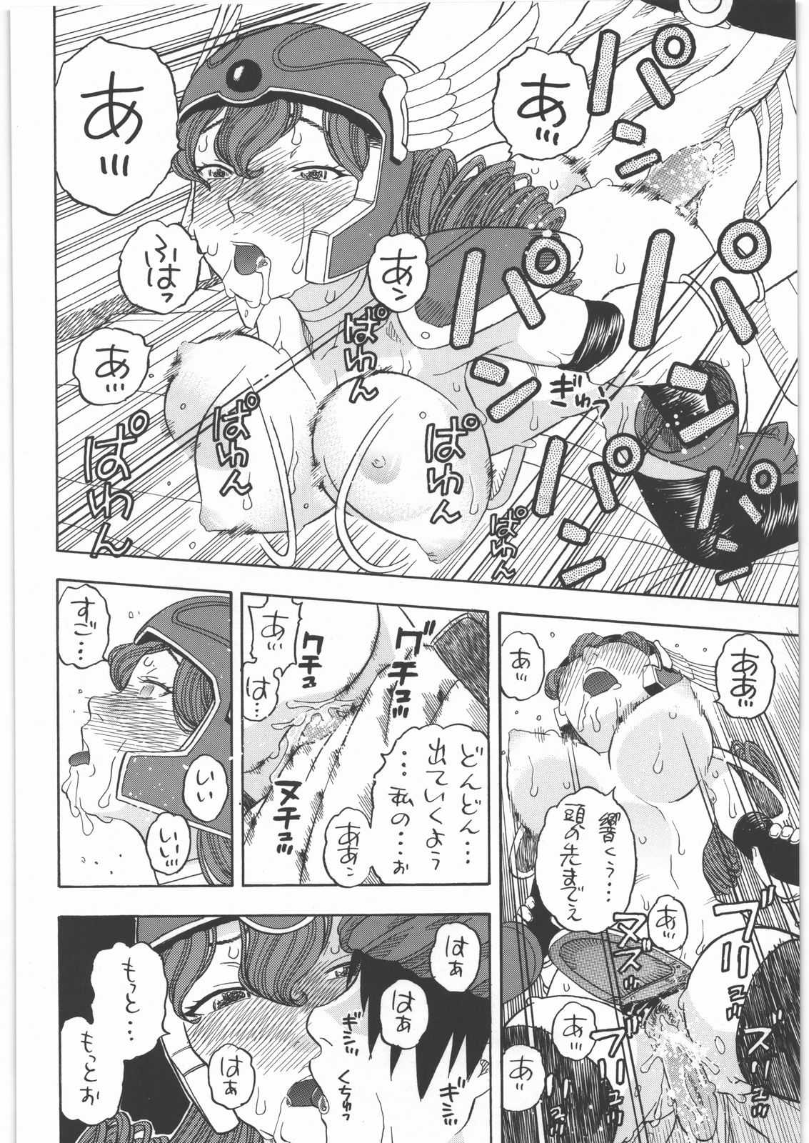 [Studio Wallaby (Niiruma Kenji)] Senshi no Mezame (Dragon Quest III) [スタジオ・ワラビー (にいるまけんじ)] 戦士ノメザメ (ドラゴンクエスト3)