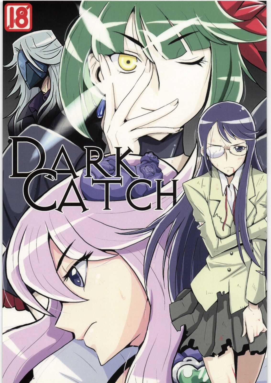 (C78) [Dragonia (Toryuu)] DARK CATCH (Heart Catch Precure!) (C78) [どらごにあ (十竜)] DARK CATCH (ハートキャッチプリキュア!)