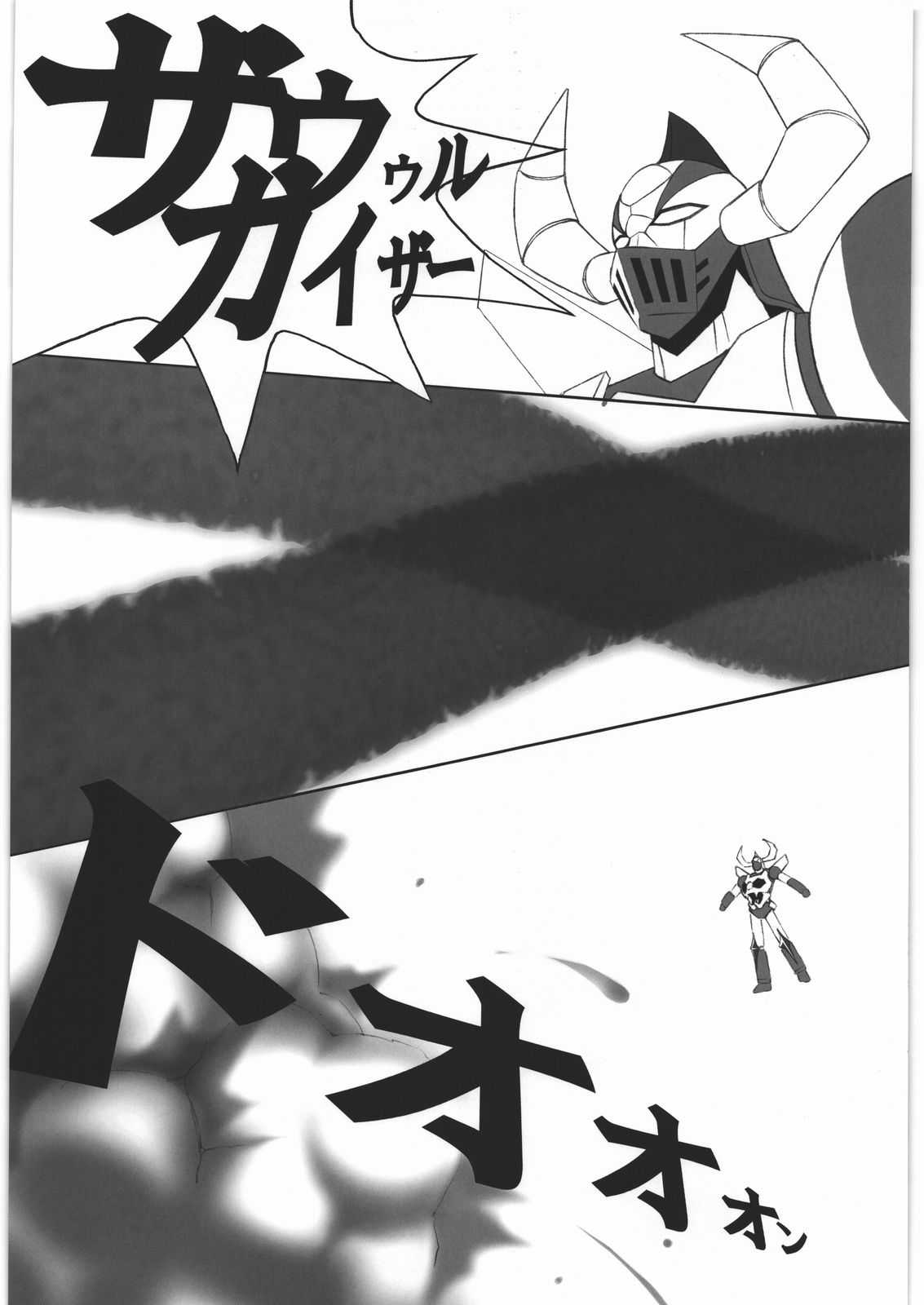 (C78) [Daisuki!! Bi-chikun] Aa... Natsukashi no Heroine Tachi!! (Various) (C78) [大好き！！ビーチクン] ああっ…なつかしのヒロイン達！！ 11 (よろず)