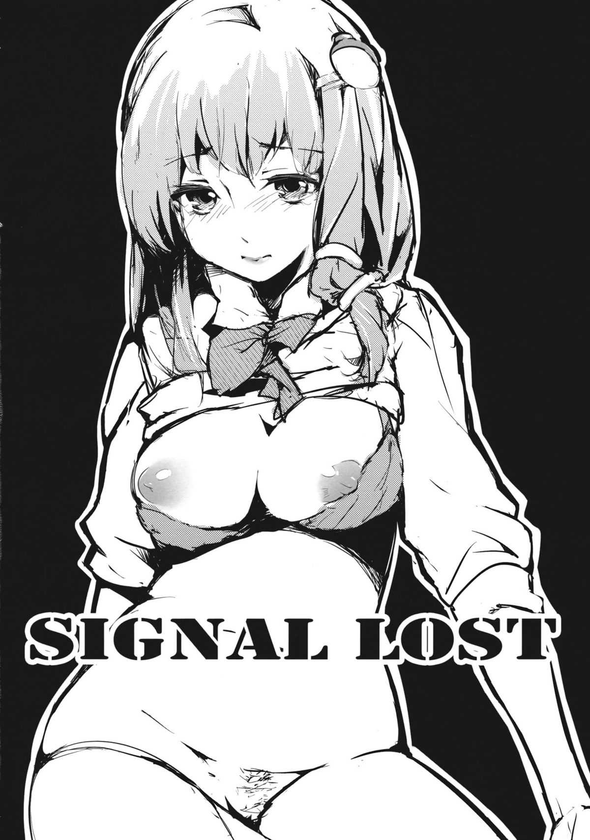 (Reitaisai 9) [Gyokotsu Kouzou (Kapo)] Signal Lost (Touhou Project) (Chinese) (例大祭9) [魚骨工造 (カポ)] Signal Lost (東方Project) [個人漢化]