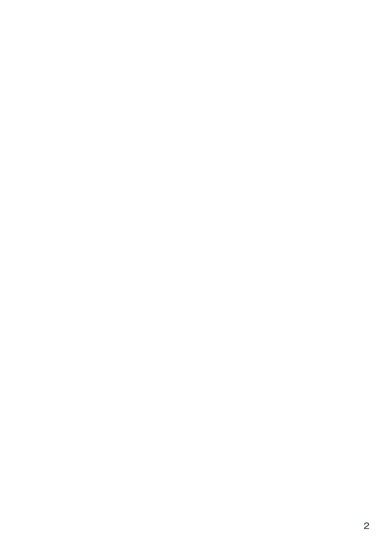 [Tsuki no Hikari Keikaku (Yuki Higasinakano, Tokyo Yamane, Teppeki Kyojin)] Sanae-san to Natsu no Omoide. (Touhou Project) [Digital] [月ノヒカリ計画 (ゆーき東中野、東京ヤマネ、鉄壁巨人)] 早苗さんと夏の思い出。 (東方Project) [DL版]