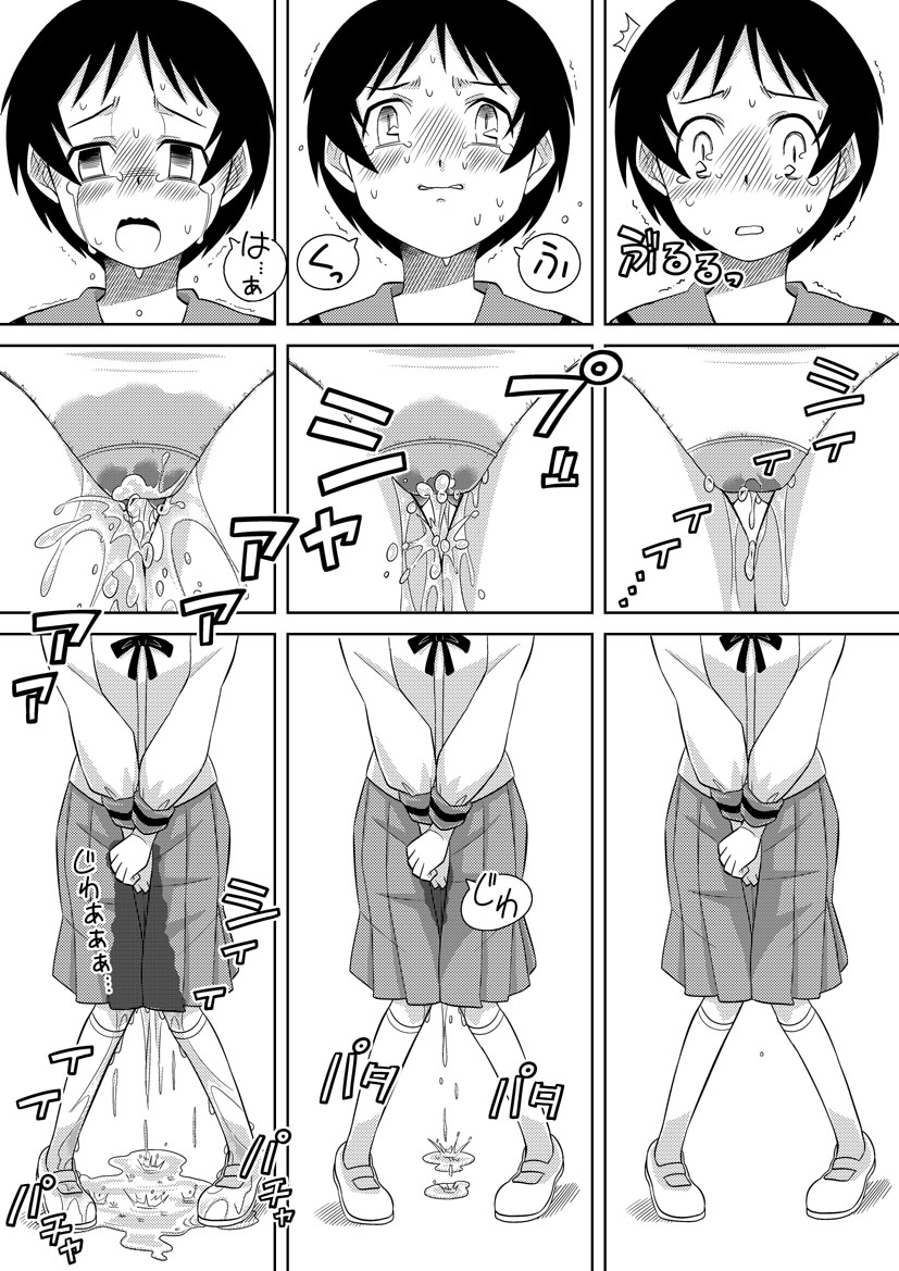 [Sora no Shiun] Onnanoko wa Gaman Dekinai! 2 [ソラノ紫雲] おんなのこはガマンできない！２