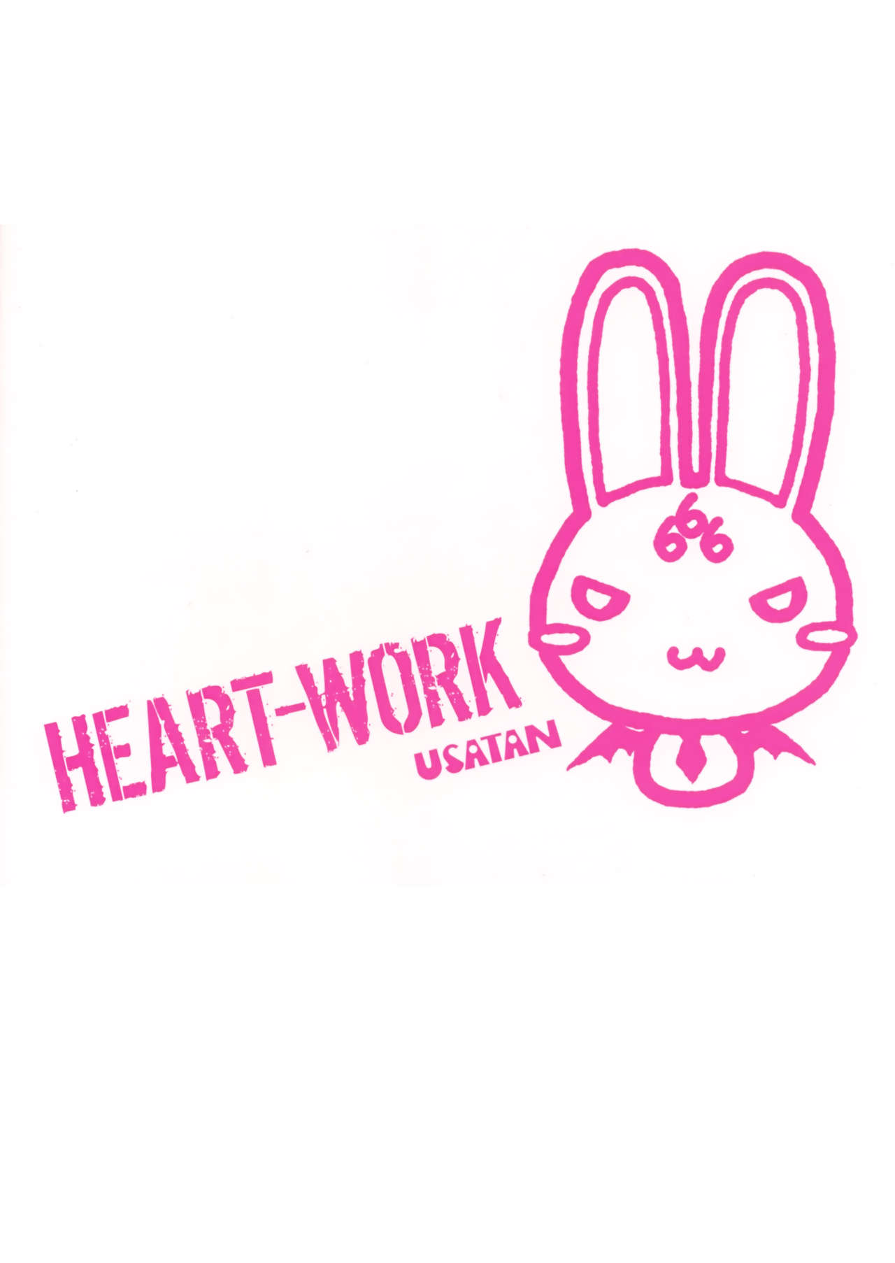 (C83) [HEART WORK (Suzuhira Hiro)] Waiting for you - HEART-WORK 2012.12.29 (Various) (C83) [HEART WORK (鈴平ひろ)] Waiting for you - HEART-WORK 2012.12.29 (よろず)