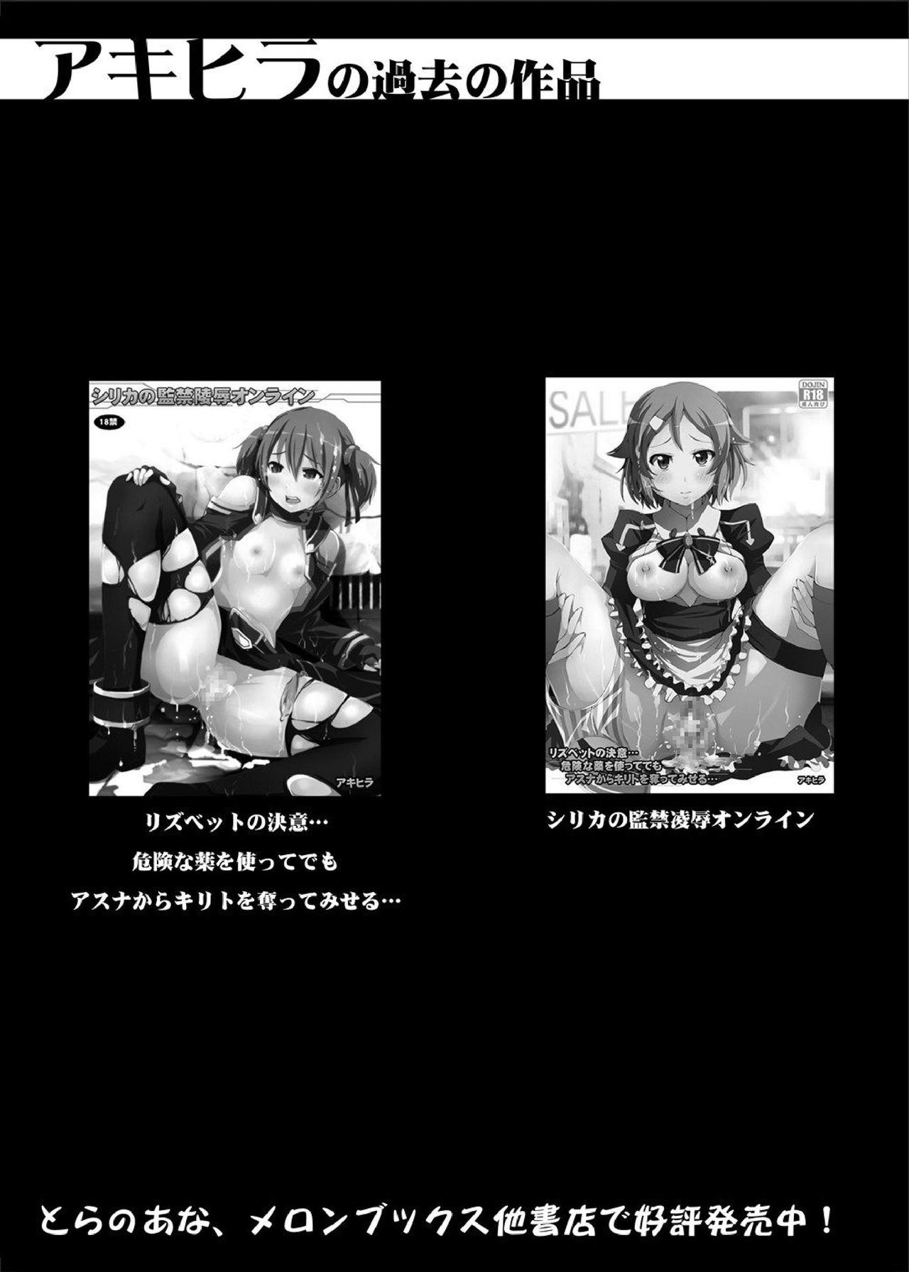 [Studio Nunchaku (Akihira)] Chuunibyou demo Ecchi ga Shitai! (Chuunibyou Demo Koi ga Shitai!) [Chinese] [脸肿汉化组]  [Digital] [スタジオヌンチャク (アキヒラ)] 中二病でもエッチがしたい! (中二病でも恋がしたい!) [中文翻譯] [DL版]