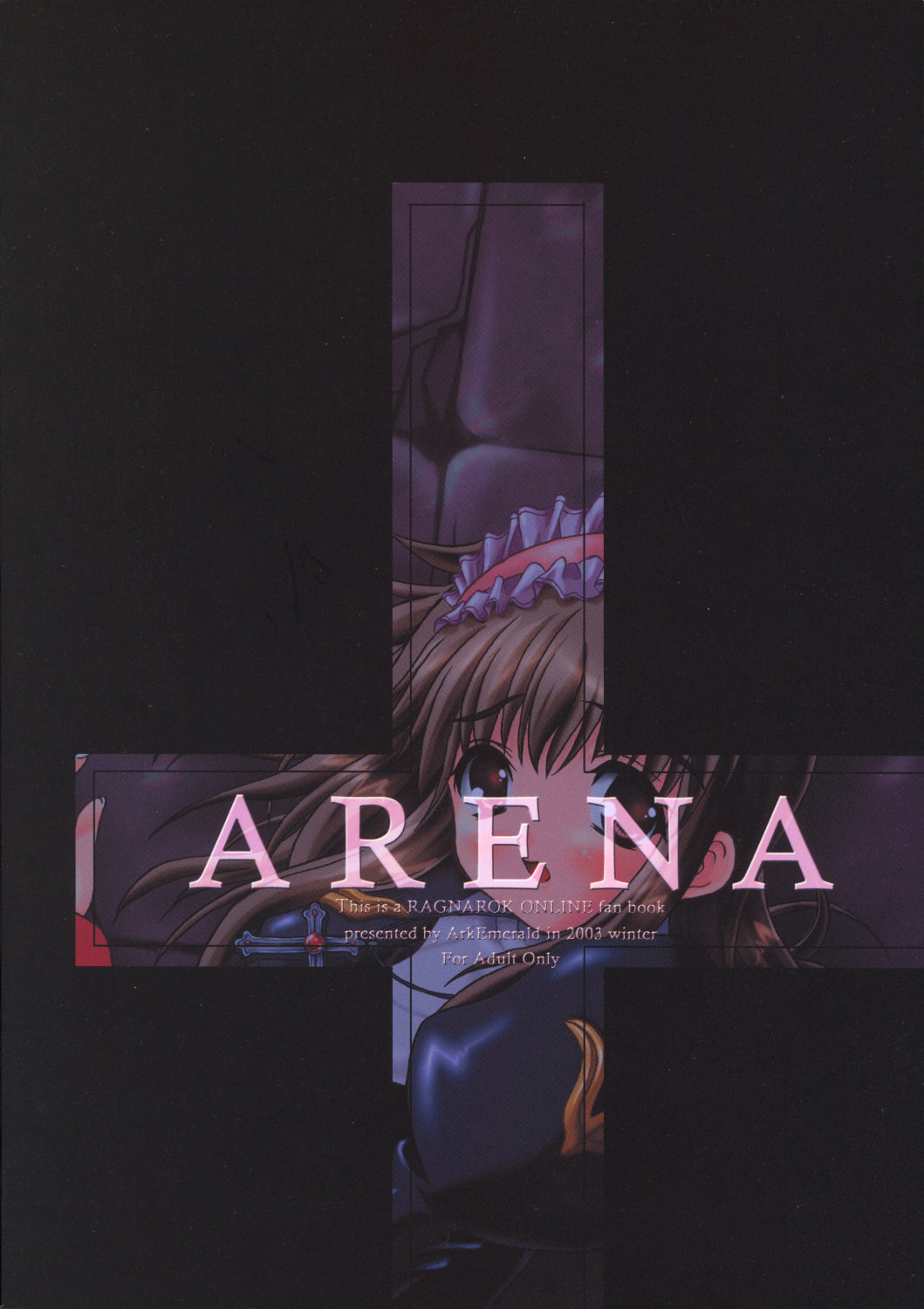 (C65) [Ark Emerald (Nanase Mizuho)] Arena (Ragnarok Online) (C65) [Ark Emerald (七瀬瑞穂)] ARENA (ラグナロクオンライン)