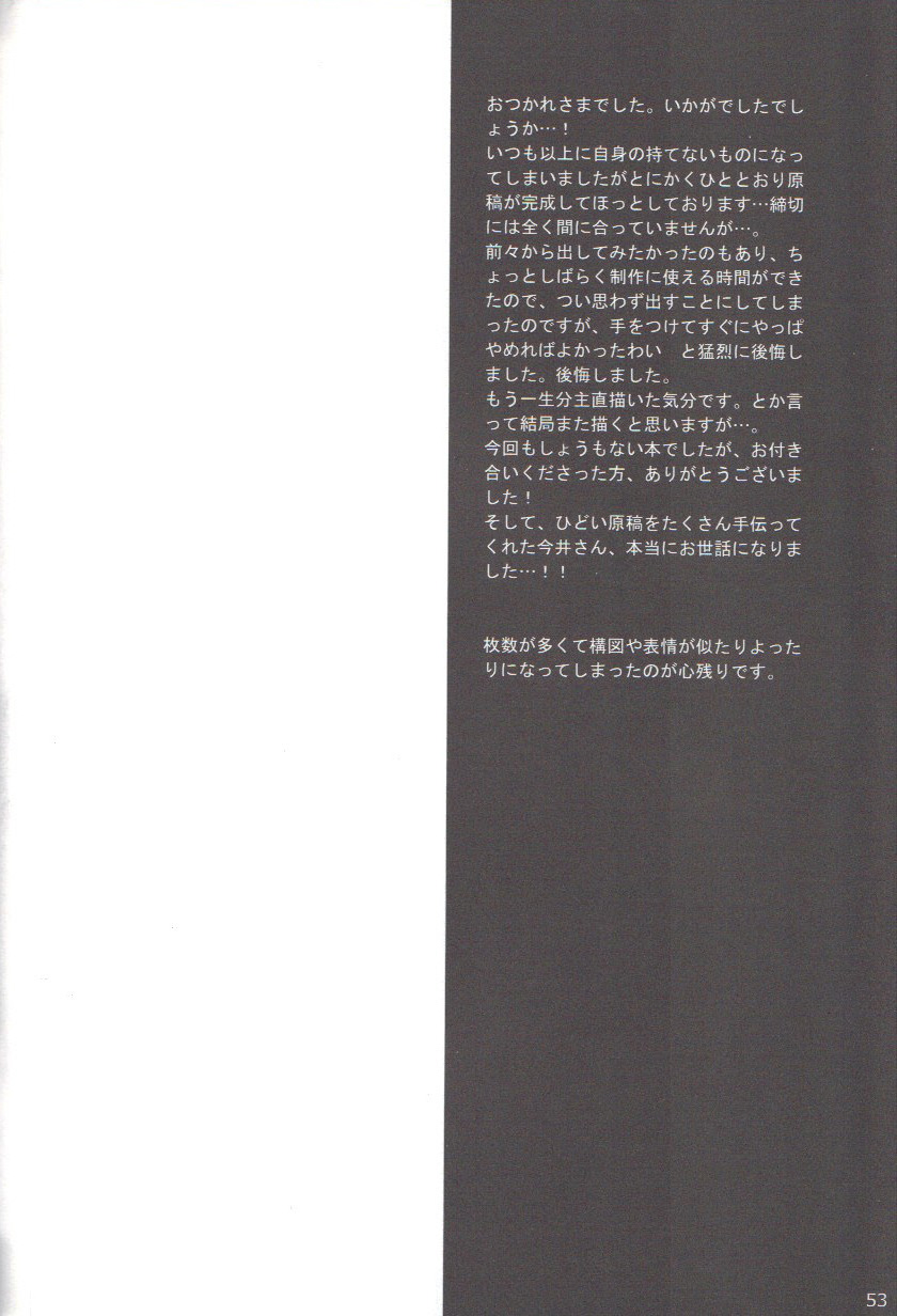 [Antares(Mihara)] Shu Choku de Manabu 48 te Nyuumon (Persona 4) [Antares(みはら)] 主直で学ぶ48手入門 (ペルソナ4)