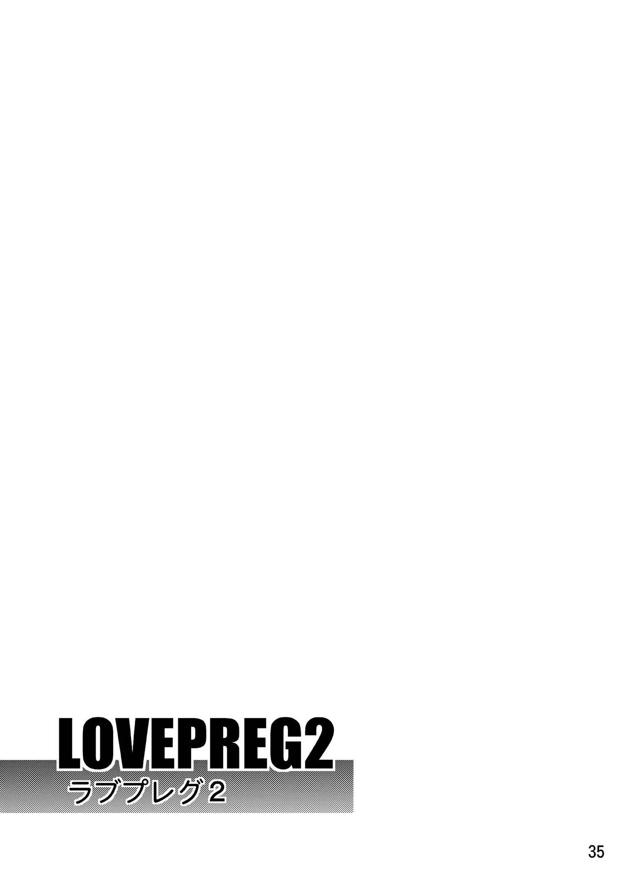 [MISAKIX MEGAMIX (Misakitou)] LOVEPREG 2 (Love Plus) [Digital] [MISAKIX MEGAMIX (ミサキ糖)] ラブプレグ 2 (ラブプラス) [DL版]