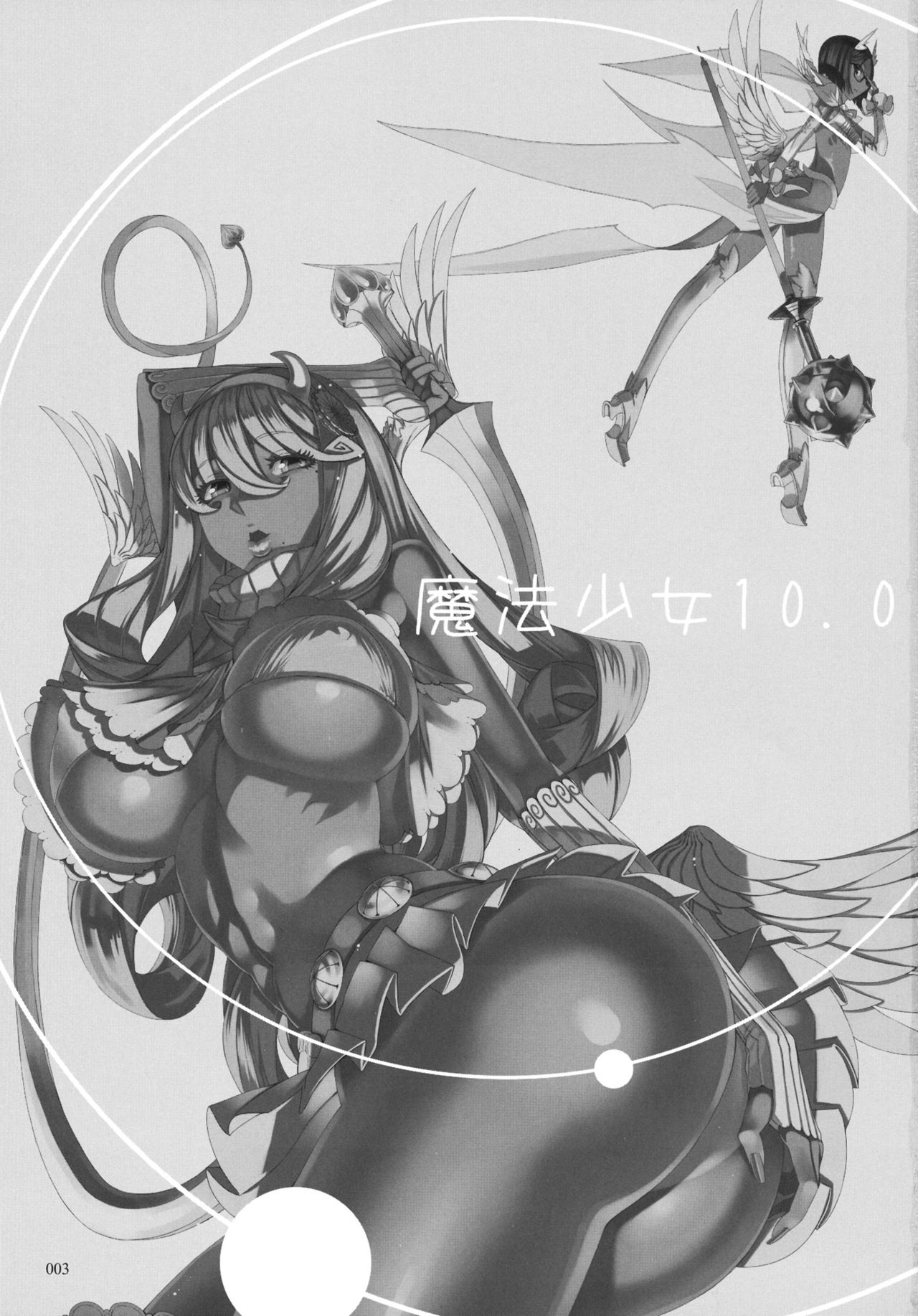 (C83) [Zettai Shoujo (RAITA)] Mahou Shoujo 10.0 (Zettai Junpaku Mahou Shoujo) (C83) [絶対少女 (RAITA)] 魔法少女10.0 (絶対純白・魔法少女)