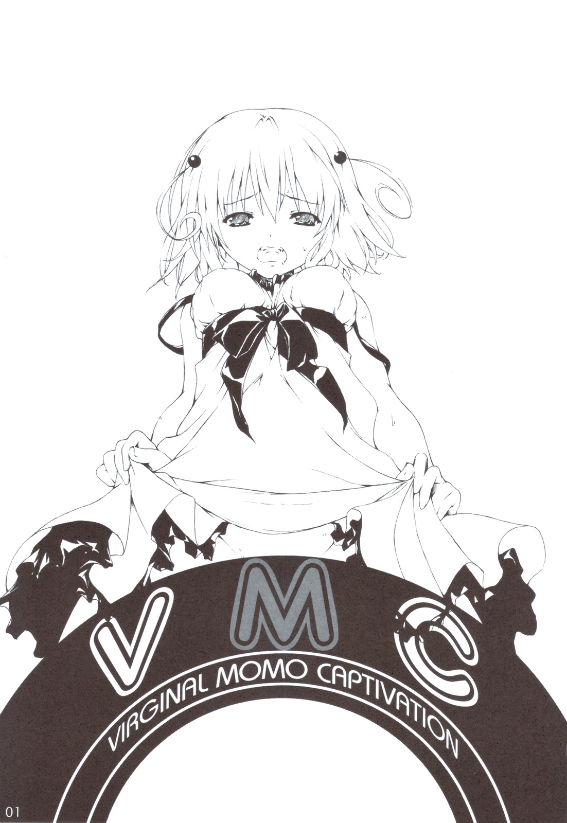 (C83) [after party (Pasera)] VMC (To LOVE-Ru) (C83) [after party (ぱせら)] VMC (ToLOVEる))