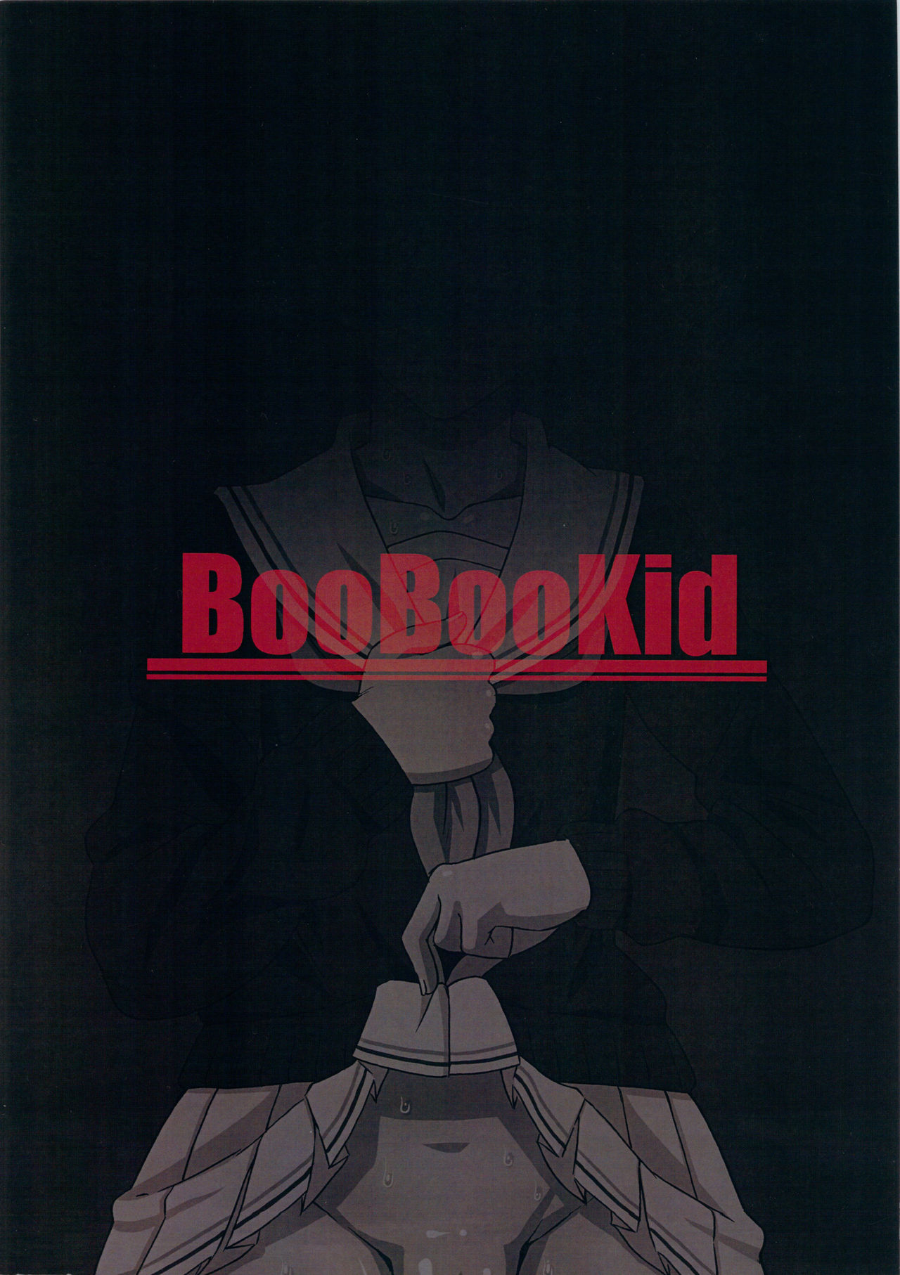 [BooBooKid (PIP)] Riko Kantoku ni Hazukashii Koto wo Iroiro Shitemita. (Kuroko no Basuke) [ブーブーキッド (PIP)] リコ監督に恥ずかしい事を色々してみた。 (黒子のバスケ)