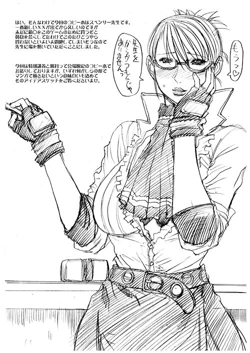 [Bakunyu Fullnerson (Kokuryuugan)] Kaki Shuuchuu Tokubetsu Kouza (Rumble Roses, Metal Gear Solid) [Digital] [爆乳フルネルソン (黒龍眼)] 夏期集中特別講座 (ランブルローズ、メタルギアソリッド) [DL版]