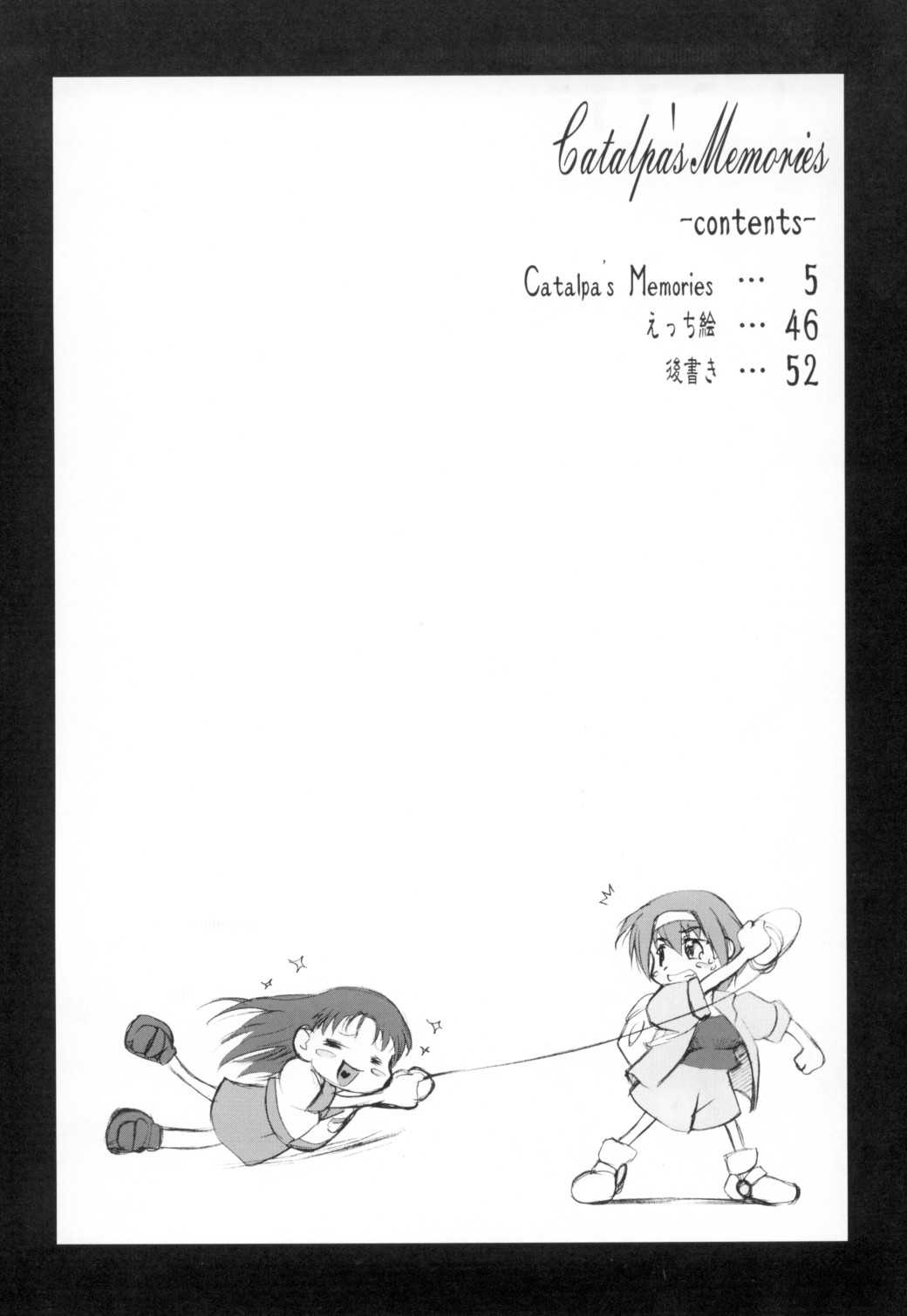 (C64) [Sago-Jou (Seura Isago)] Catalpa&#039;s Memories (Kizuato) (C64) [沙悟荘 (瀬浦沙悟)] Catalpa&#039;s Memories (痕)