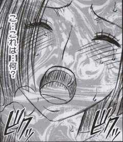 [Crimson Comics] Hebihime Kyoku (Mobile Phone version) 