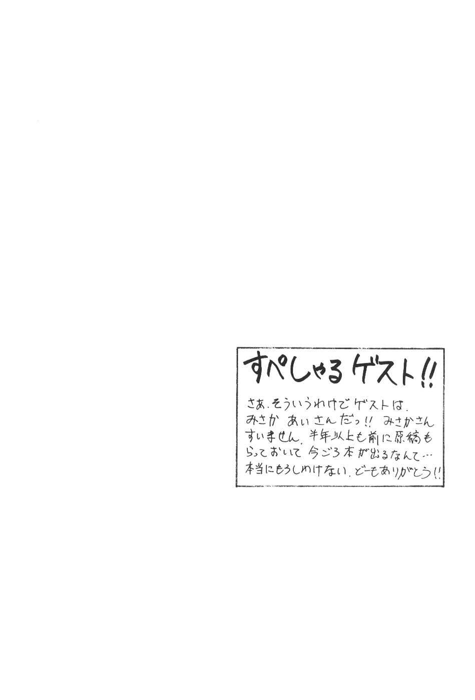 [Getsumen Chakuriku (Kuou Shiki + Miisaka)] Lunatic Libido (Bishoujo Senshi Sailor Moon) [月面着陸 (久王式、みぃーさか)] LUNATIC LIBIDO (美少女戦士セーラームーン)