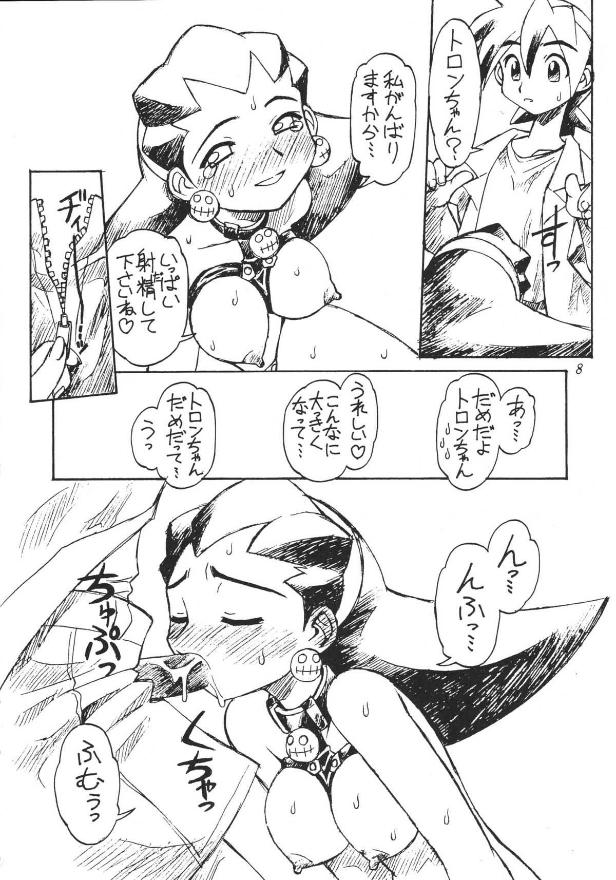 [JACK-O&#039;-LANTERN] URUWASHINO GOMORA SHOUJO [ぢゃっからんたん] 麗しのゴモラ少女