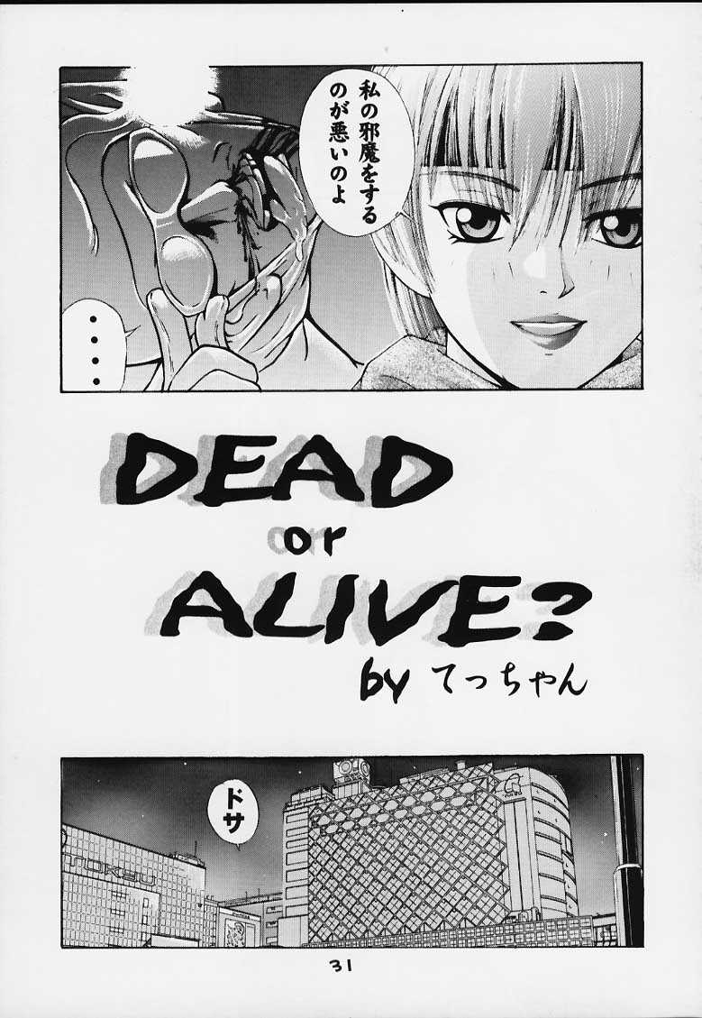 [Koutarou With T (Koutarou)] Girl Power Vol 4 (Dead or Alive, Giant Robo) [こうたろうWithティー (こうたろう)] GIRL POWER VOL 4 (デッド・オア・アライヴ, ジャイアントロボ)