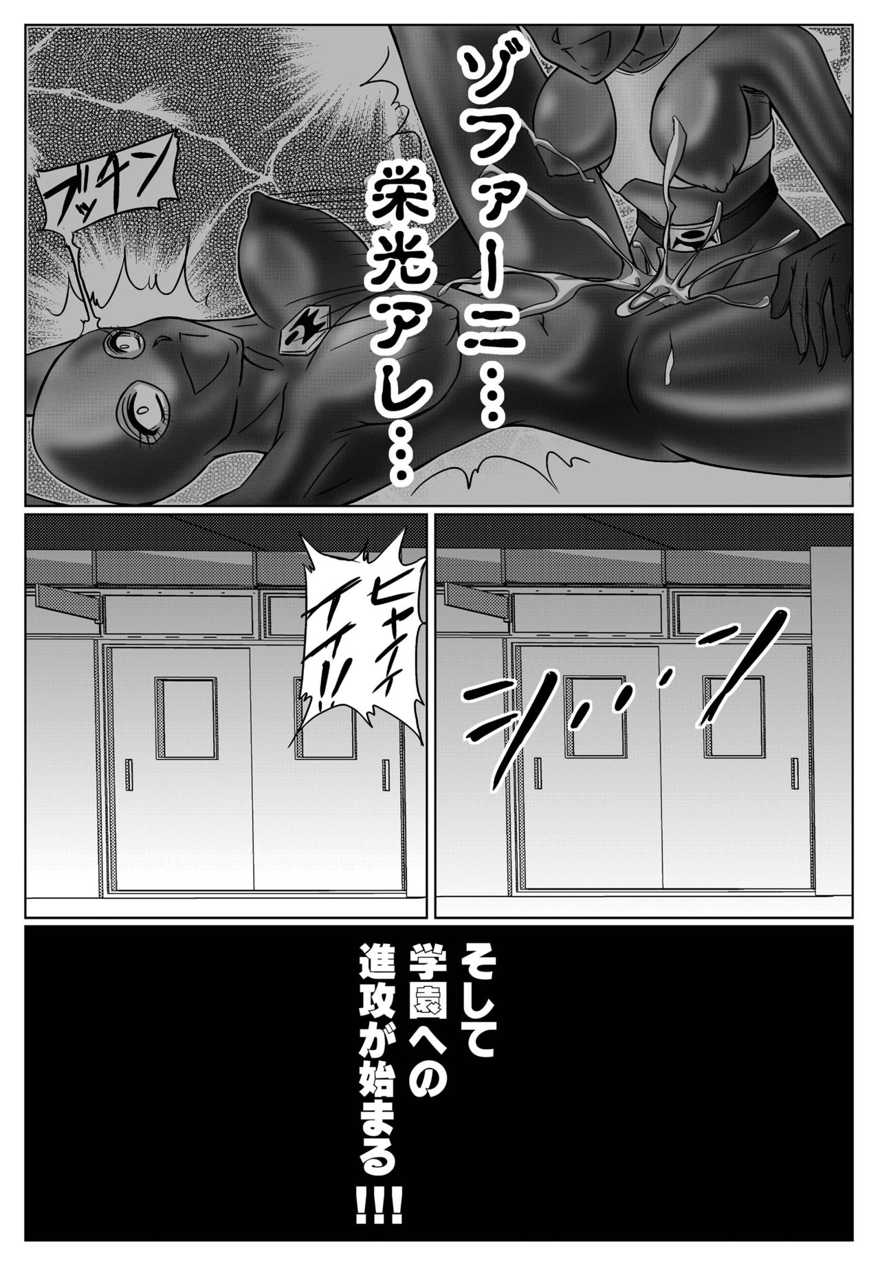 [Macxe's (monmon)] Tokubousentai Dinaranger ~Heroine Kairaku Sennou Keikaku~ Vol.01/02/03 (Renkaban) [Digital] [Macxe's (monmon)] 特防戦隊ダイナレンジャー ～ヒロイン快楽洗脳計画～ 【Vol.01/02/03】 (廉価版) [DL版]
